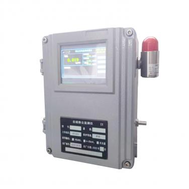 激光粉塵濃度檢測(cè)儀-AIFLI-DFM-TZ